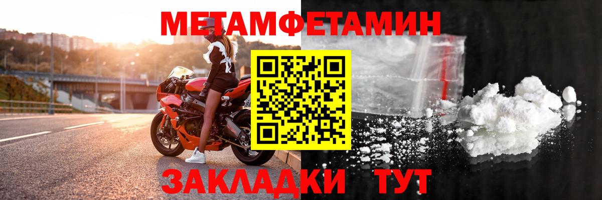 Амфетамин  Amphetamine 97%  Вход с VPN  Ухта 