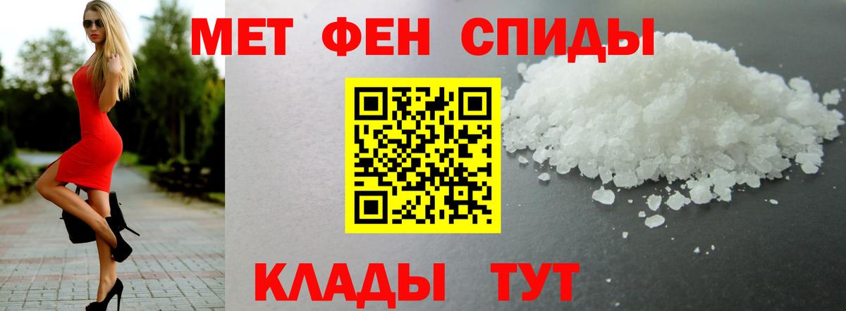 Amphetamine 98% Ухта
