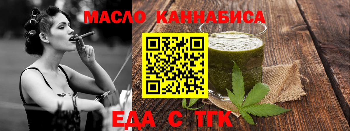 Canna-Cookies конопля Ухта