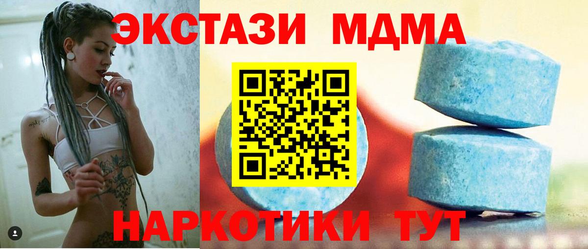 ЭКСТАЗИ louis Vuitton Ухта