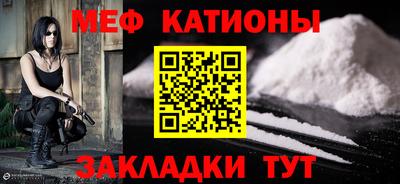 шишки Краснознаменск