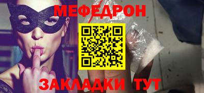 шишки Краснознаменск