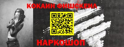 бутират Краснодар