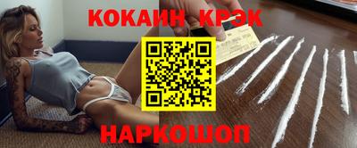героин Краснокаменск