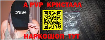 героин Краснокаменск