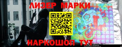 бутират Краснодар