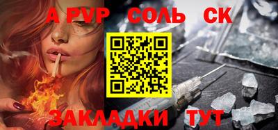 героин Краснокаменск