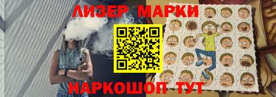бутират Краснодар