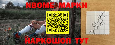 шишки Краснознаменск