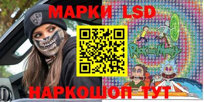 героин Краснокаменск
