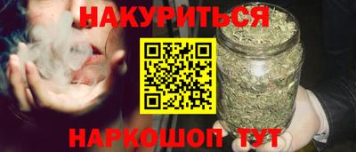 бутират Краснодар