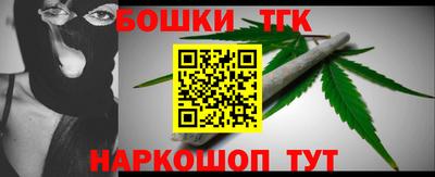 шишки Краснознаменск