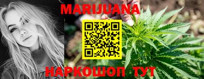 бутират Краснодар