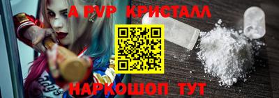 героин Краснокаменск