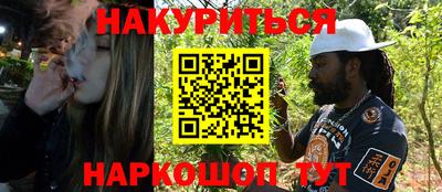 шишки Краснознаменск