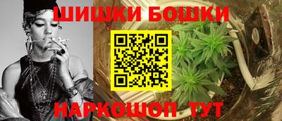 шишки Краснознаменск