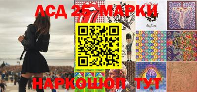 бутират Краснодар
