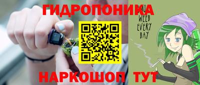 героин Краснокаменск