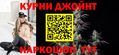 героин Краснокаменск