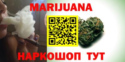 героин Краснокаменск