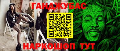 бутират Краснодар