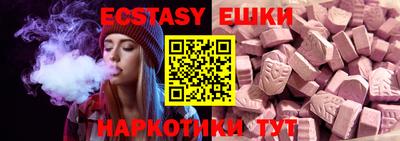бутират Краснодар