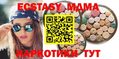 бутират Краснодар