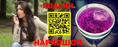 бутират Краснодар