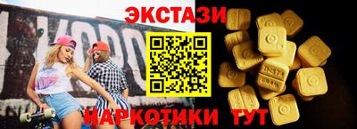 шишки Краснознаменск