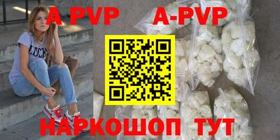 бутират Краснодар