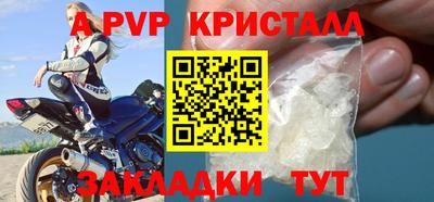 шишки Краснознаменск