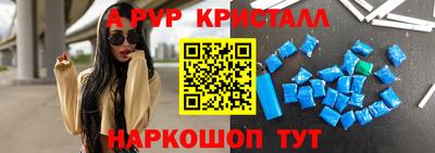 бутират Краснодар