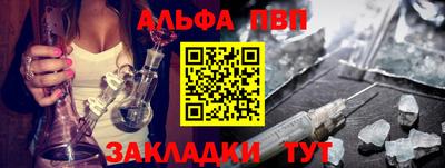 героин Краснокаменск