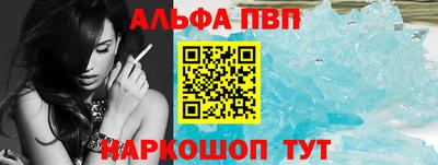 героин Краснокаменск