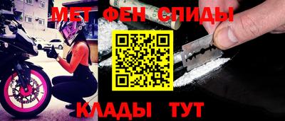 шишки Краснознаменск