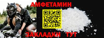героин Краснокаменск