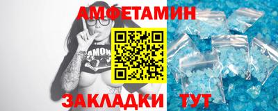шишки Краснознаменск