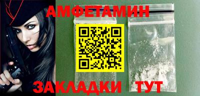шишки Краснознаменск