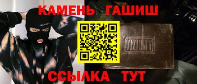 героин Краснокаменск