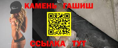 бутират Краснодар