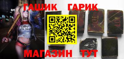 бутират Краснодар