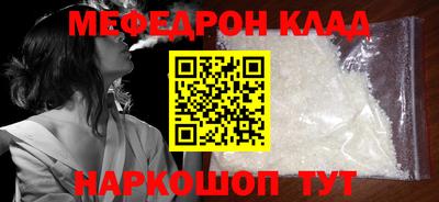 шишки Краснознаменск