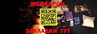 шишки Краснознаменск
