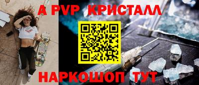 шишки Краснознаменск