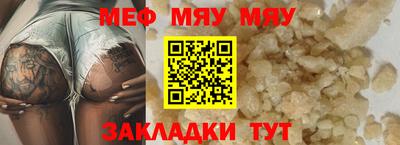 бутират Краснодар