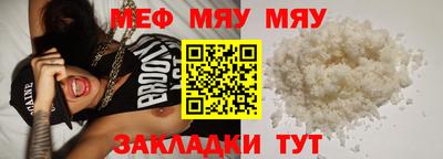 бутират Краснодар