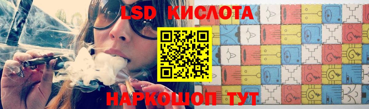 Лсд 25 экстази ecstasy Ухта