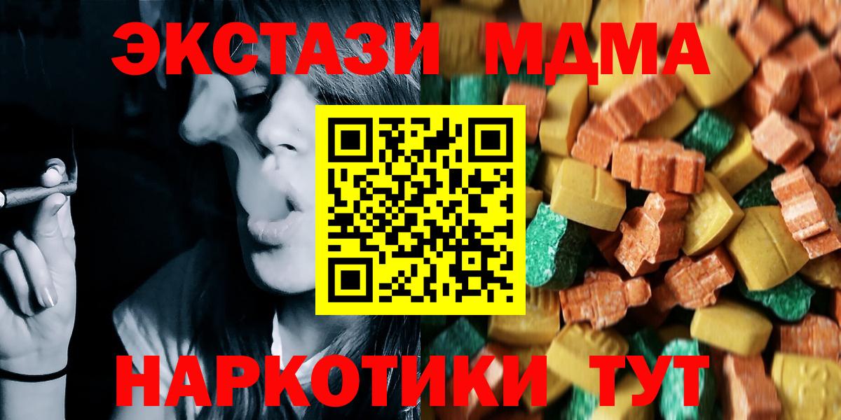 КОКАИН  Бошки Шишки  Ухта  Вход с VPN  ГАШИШ  A PVP СК   ГАШИШ  МЕФ  
