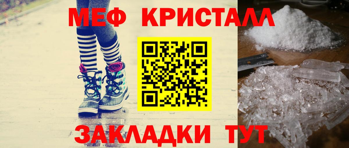 МЕФ Ухта