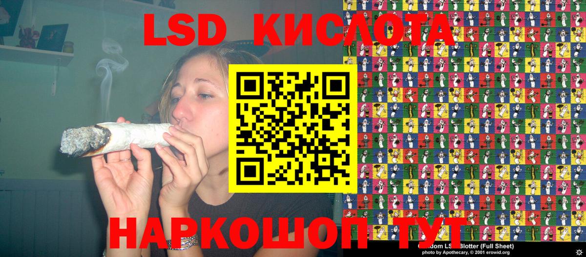 Марки N-bome 1,8мг Ухта